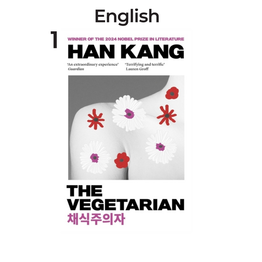 The Vegetarian, av Han Kang